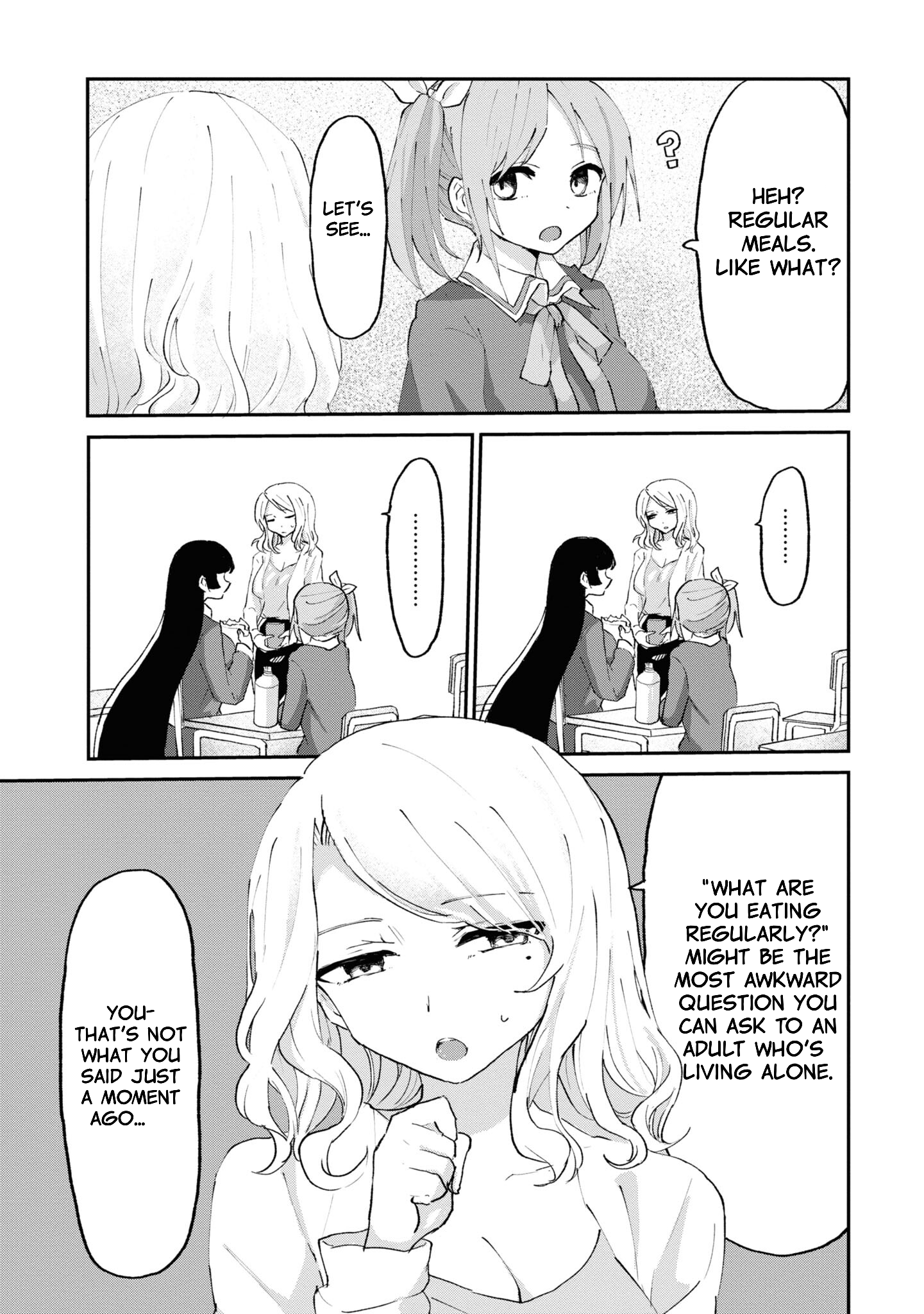 Do-M Joshi to Gakkari Joou-sama Vol. 1 Ch. 5 第10页