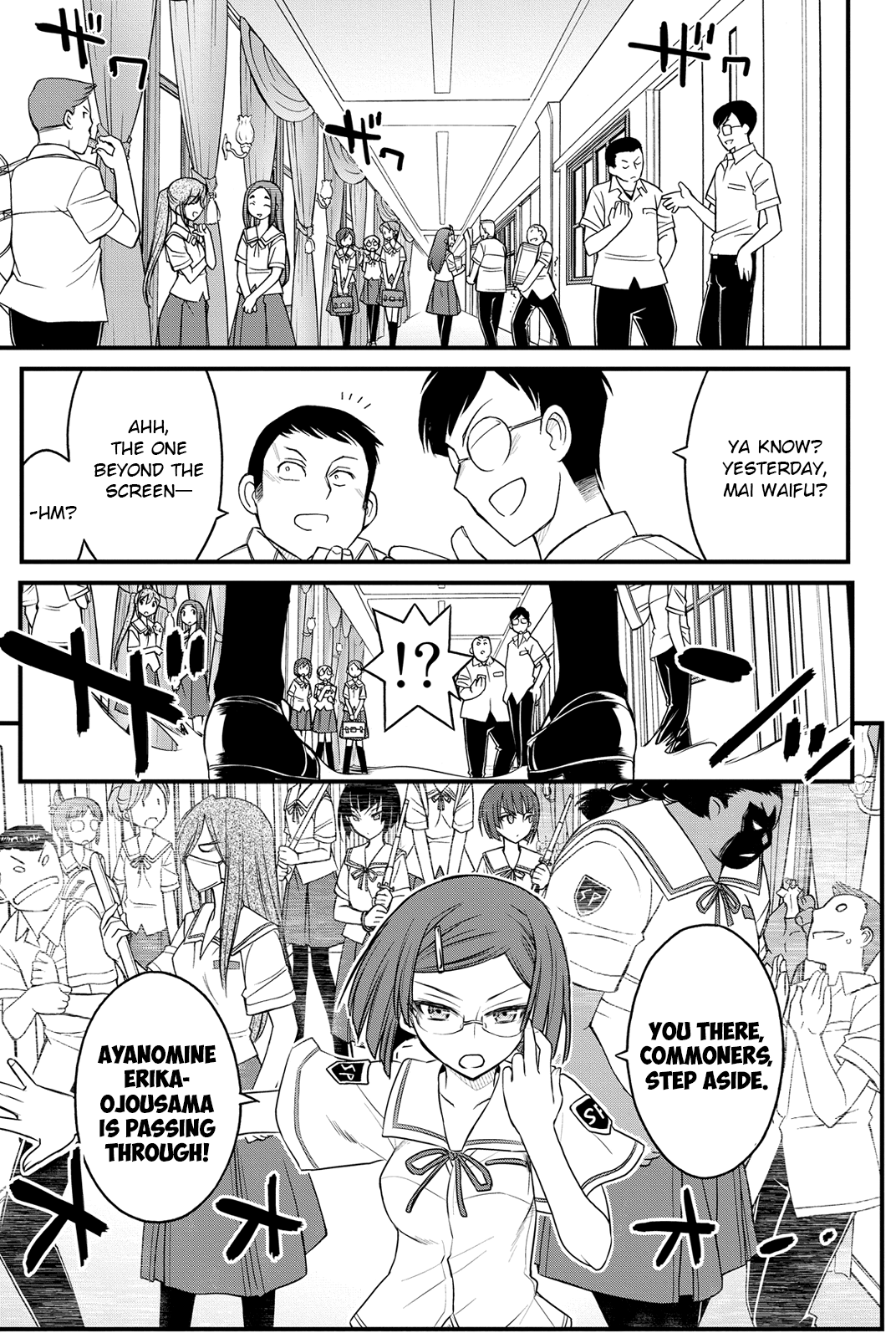 Kin no Kanojo, Gin no Kanojo Vol. 1 Ch. 3 第1页