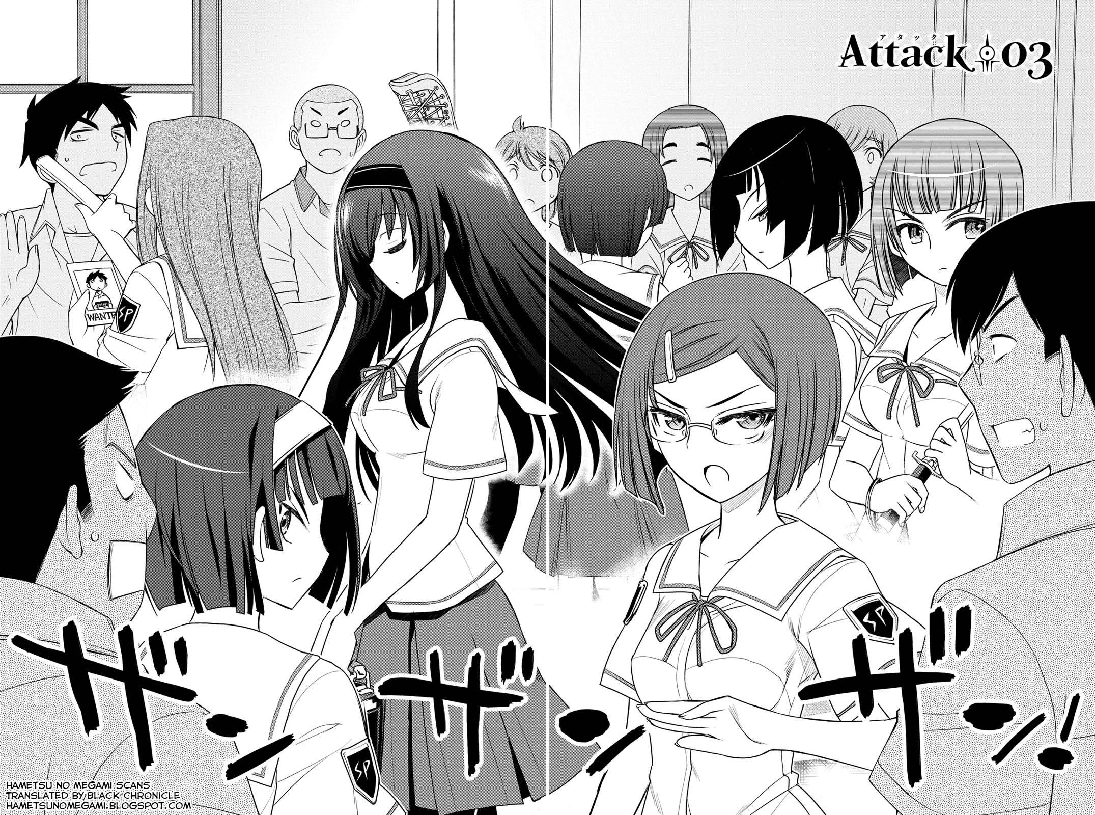 Kin no Kanojo, Gin no Kanojo Vol. 1 Ch. 3 第2页
