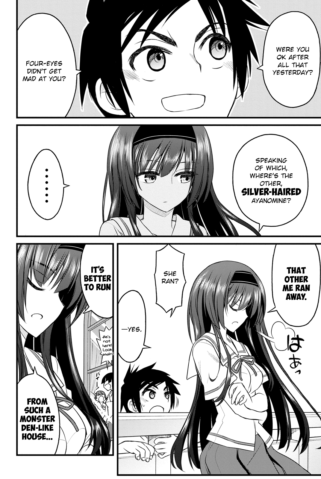 Kin no Kanojo, Gin no Kanojo Vol. 1 Ch. 3 第12页