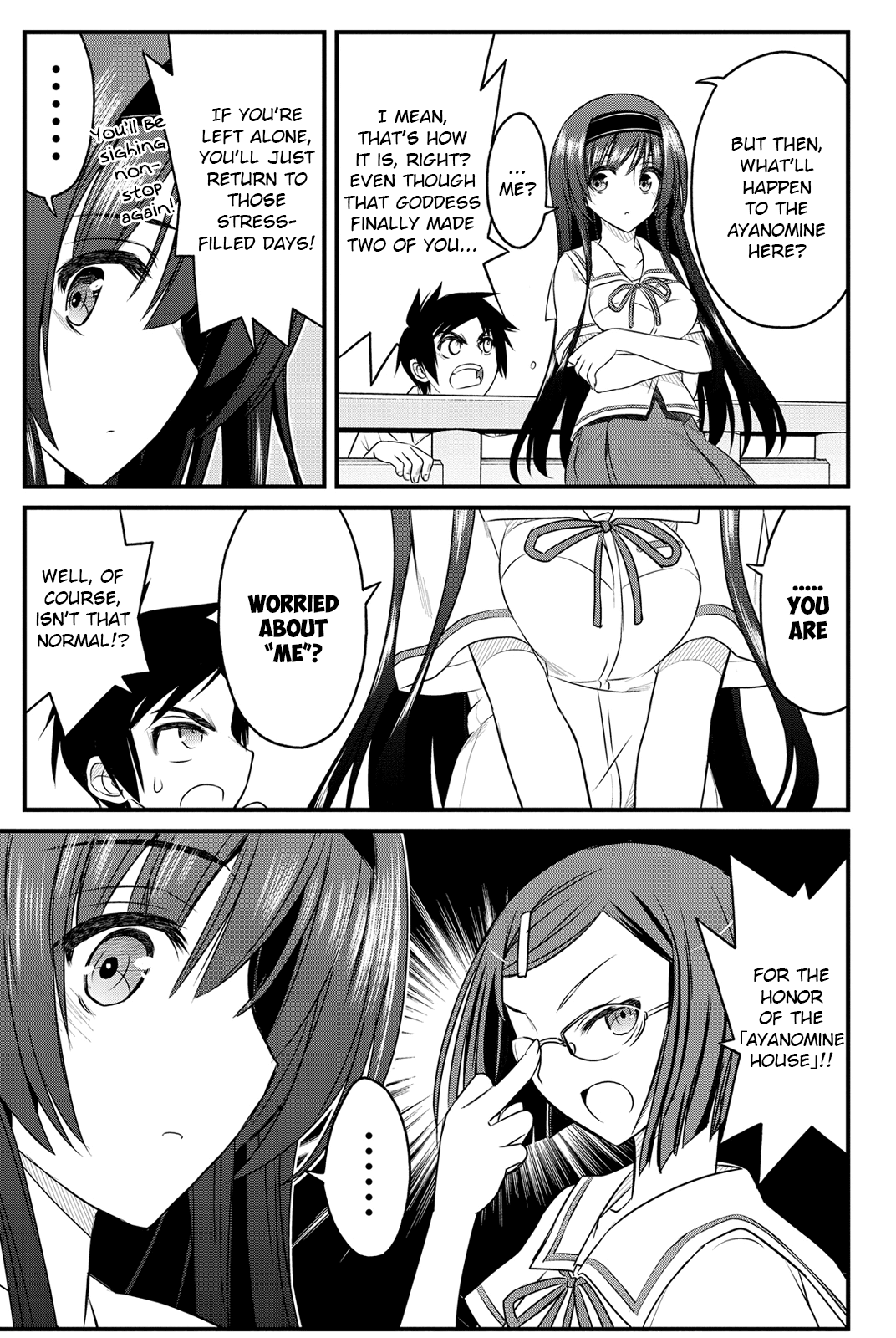 Kin no Kanojo, Gin no Kanojo Vol. 1 Ch. 3 第13页