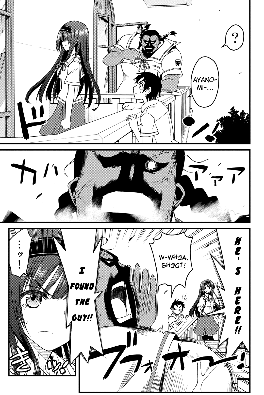 Kin no Kanojo, Gin no Kanojo Vol. 1 Ch. 3 第15页