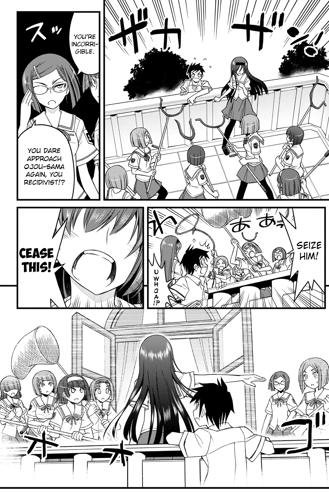 Kin no Kanojo, Gin no Kanojo Vol. 1 Ch. 3 第16页