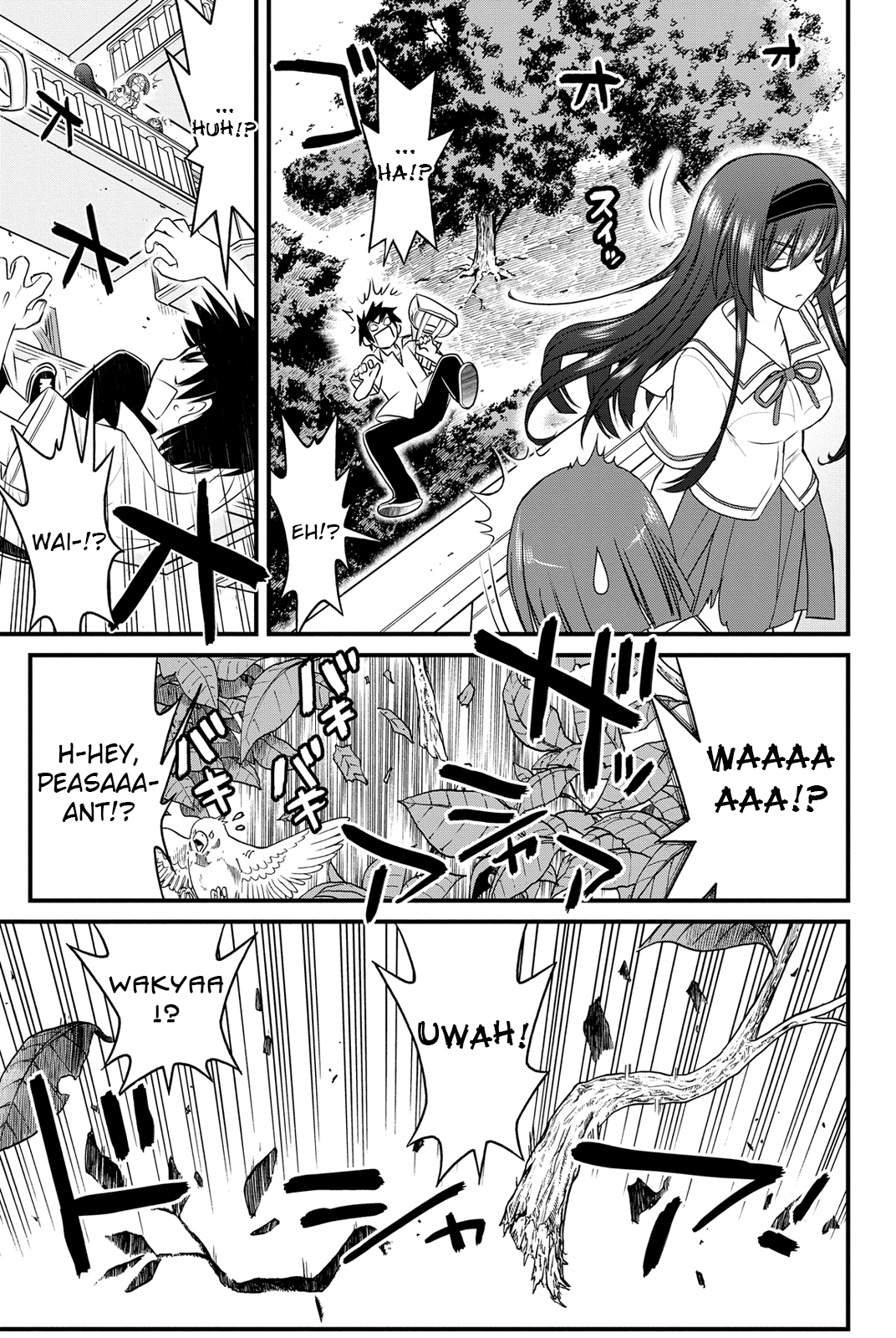 Kin no Kanojo, Gin no Kanojo Vol. 1 Ch. 3 第19页