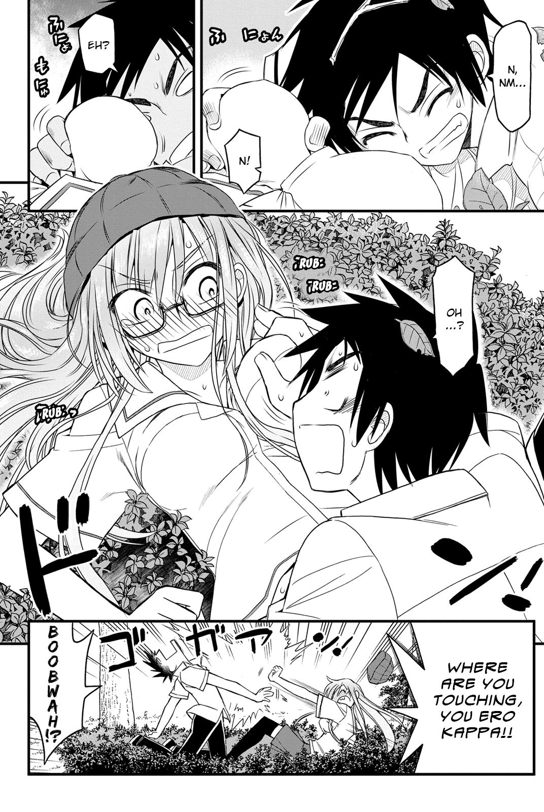 Kin no Kanojo, Gin no Kanojo Vol. 1 Ch. 3 第20页