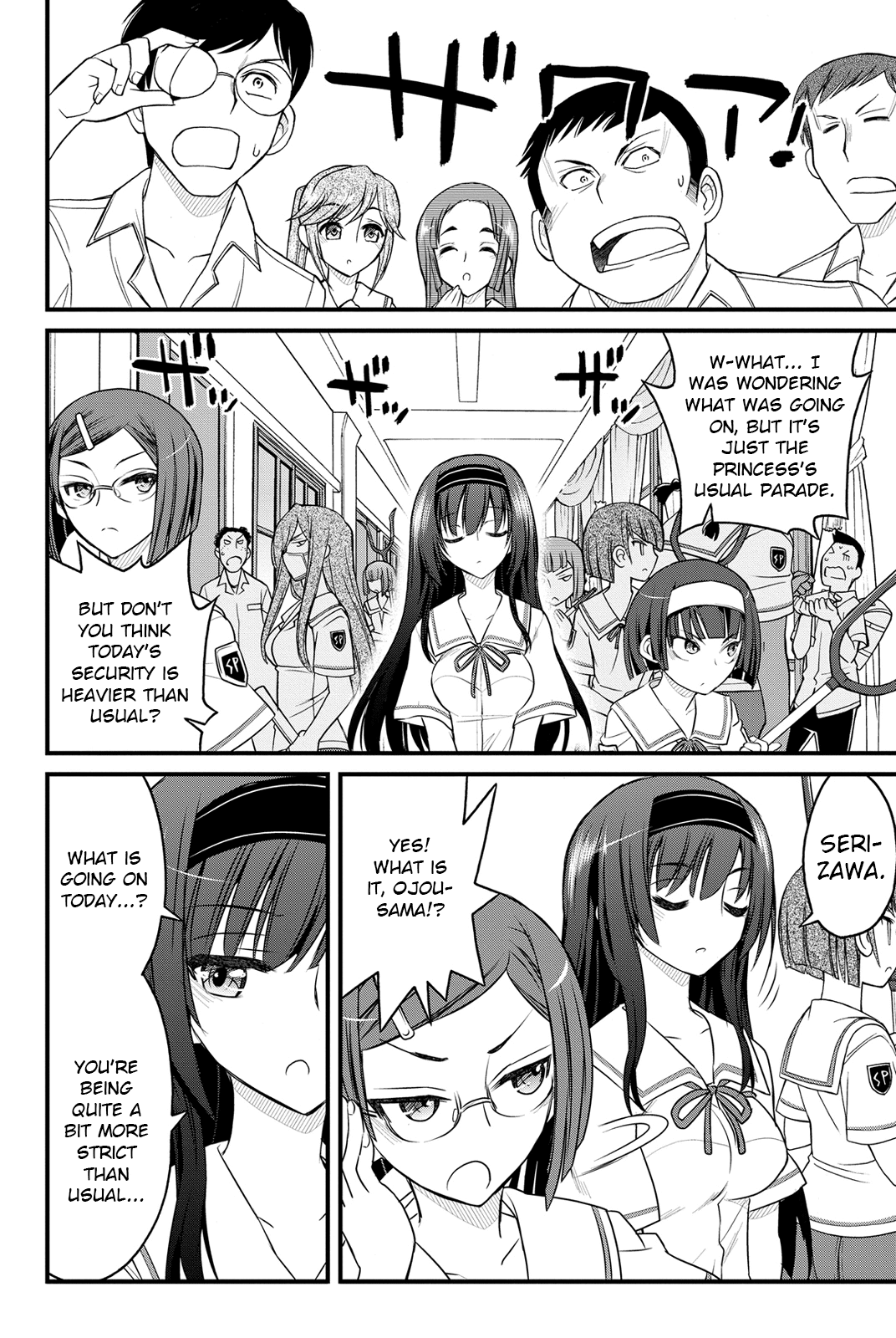 Kin no Kanojo, Gin no Kanojo Vol. 1 Ch. 3 第3页