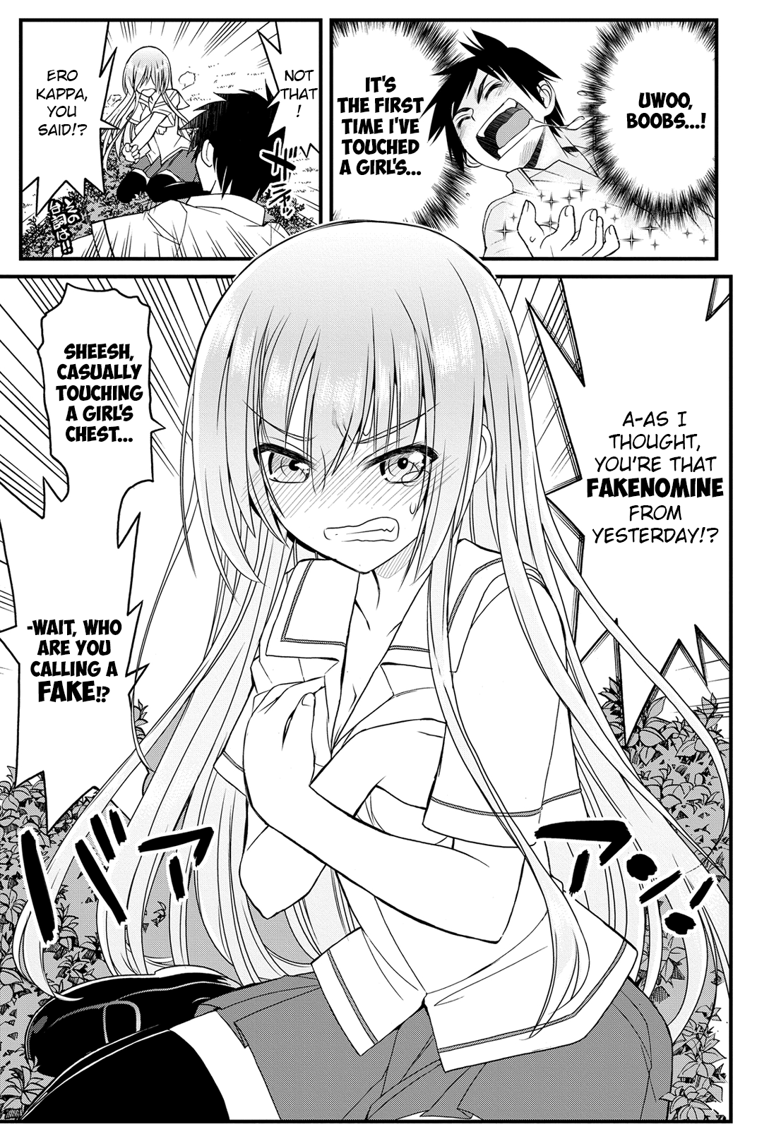 Kin no Kanojo, Gin no Kanojo Vol. 1 Ch. 3 第21页