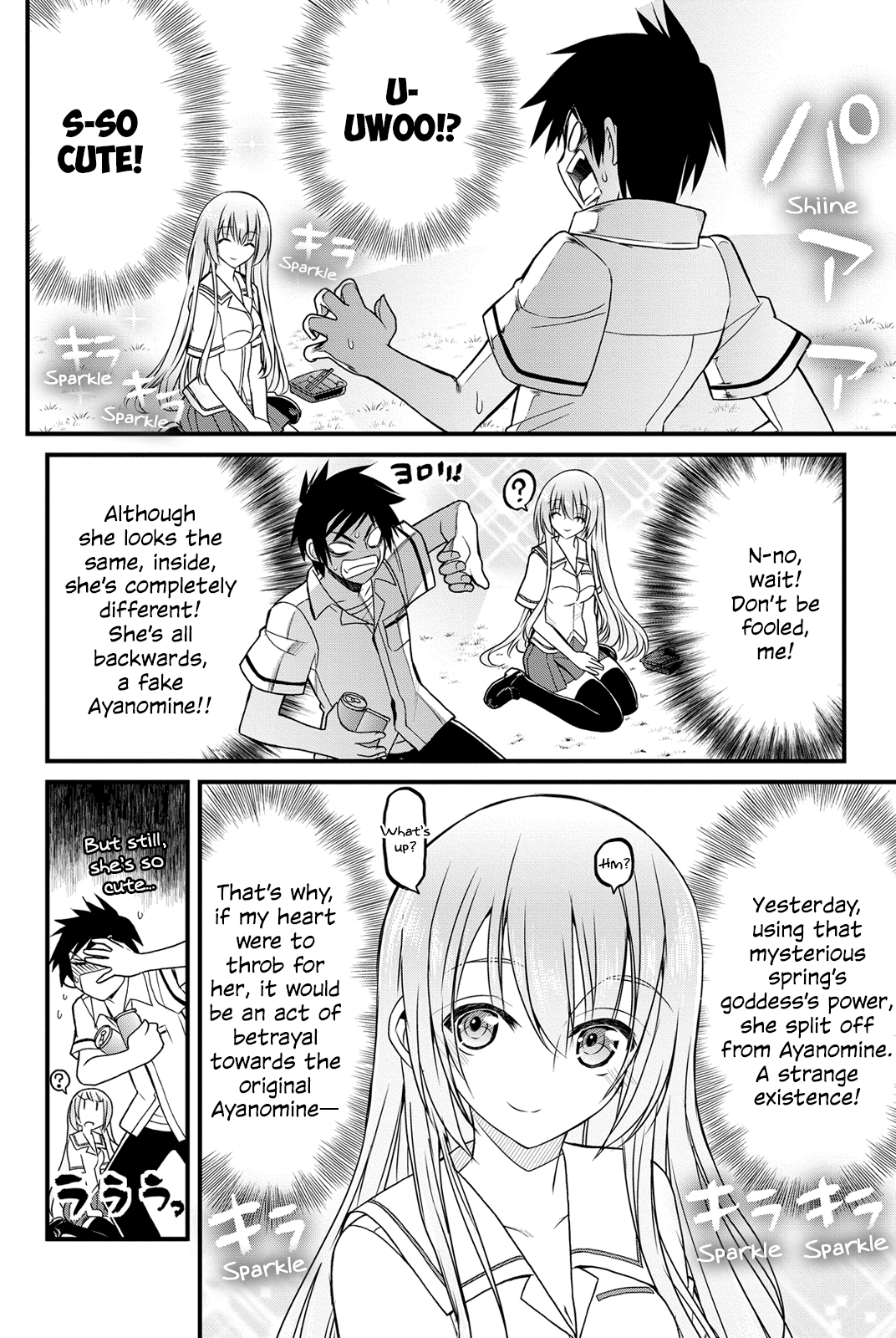 Kin no Kanojo, Gin no Kanojo Vol. 1 Ch. 3 第24页