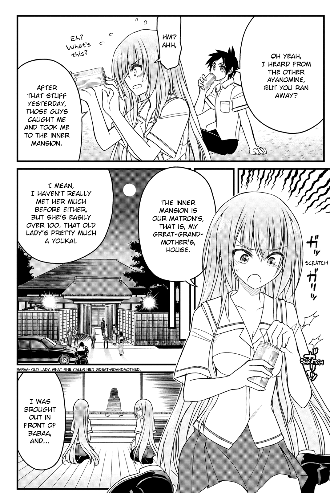 Kin no Kanojo, Gin no Kanojo Vol. 1 Ch. 3 第26页