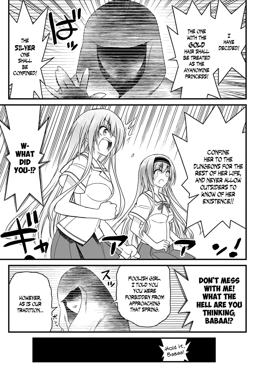 Kin no Kanojo, Gin no Kanojo Vol. 1 Ch. 3 第27页