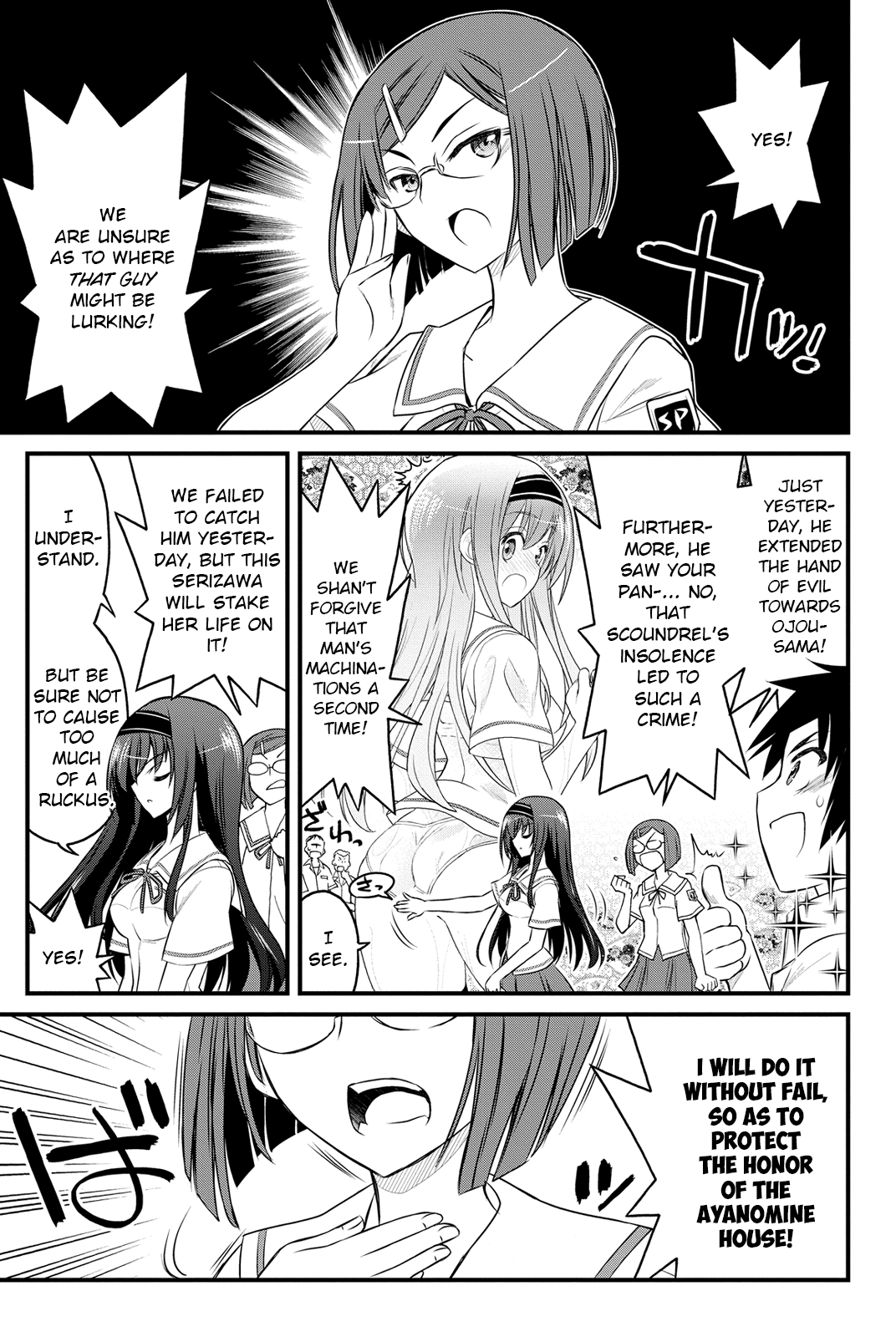 Kin no Kanojo, Gin no Kanojo Vol. 1 Ch. 3 第4页