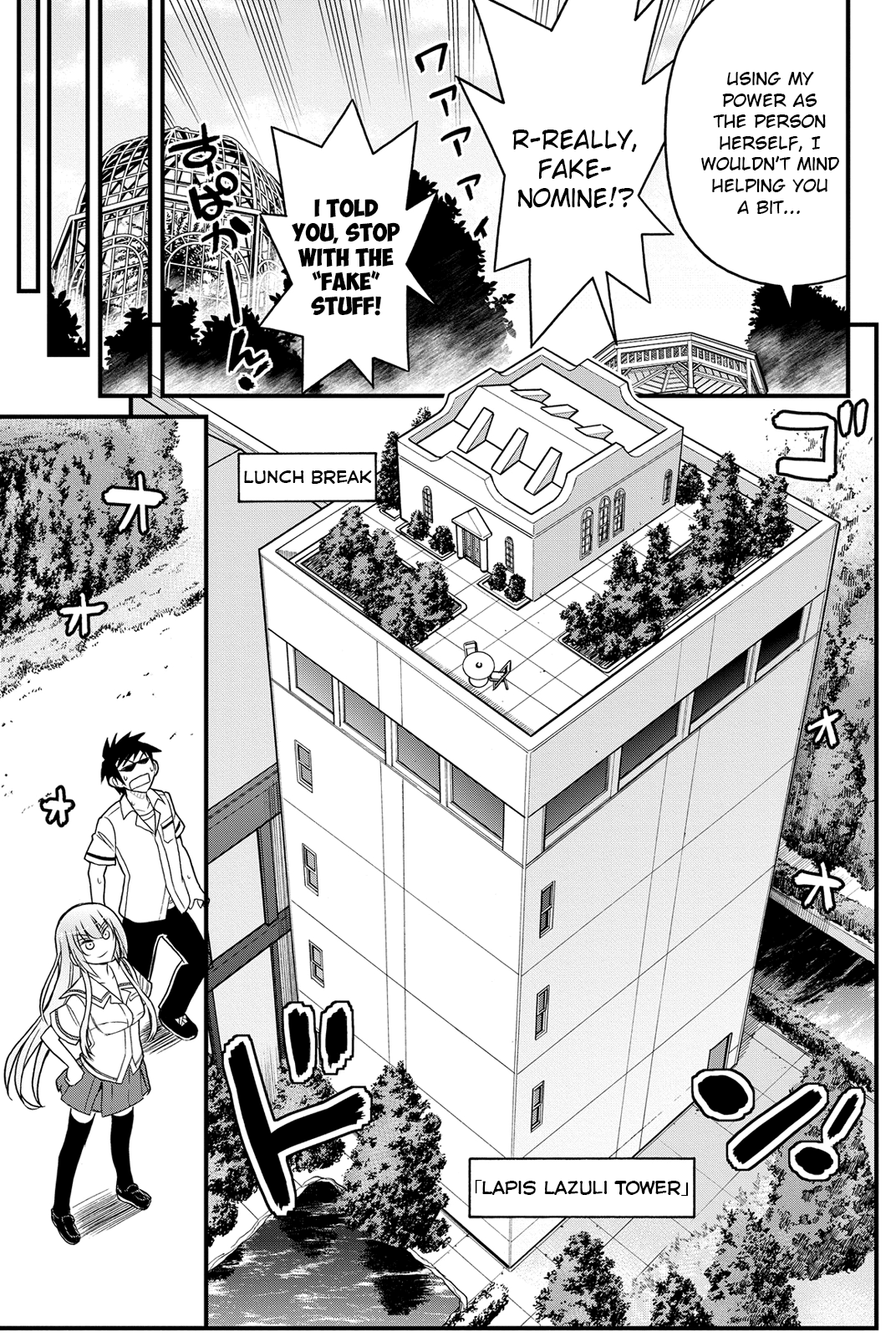 Kin no Kanojo, Gin no Kanojo Vol. 1 Ch. 3 第33页