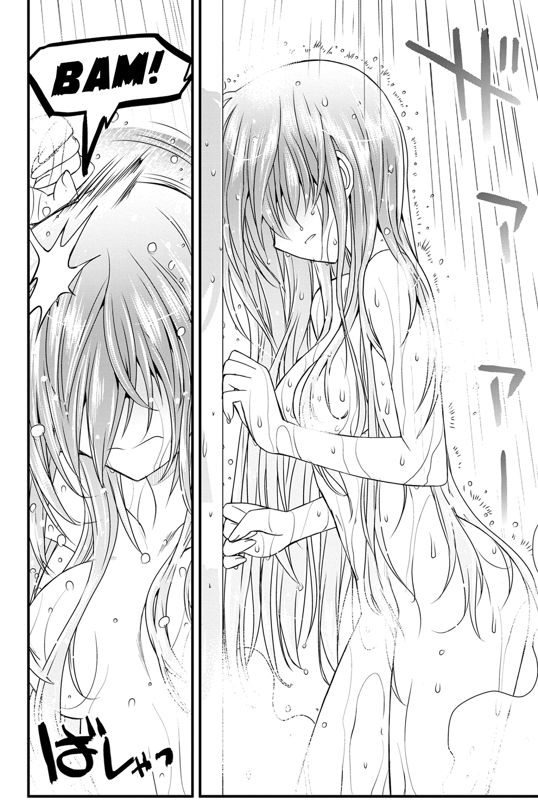 Kin no Kanojo, Gin no Kanojo Vol. 1 Ch. 3 第38页