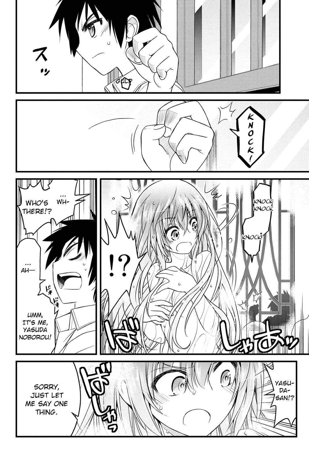 Kin no Kanojo, Gin no Kanojo Vol. 1 Ch. 3 第42页