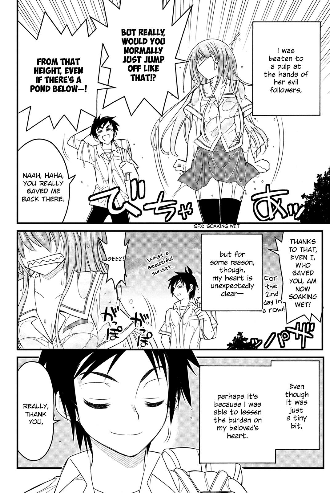 Kin no Kanojo, Gin no Kanojo Vol. 1 Ch. 3 第51页