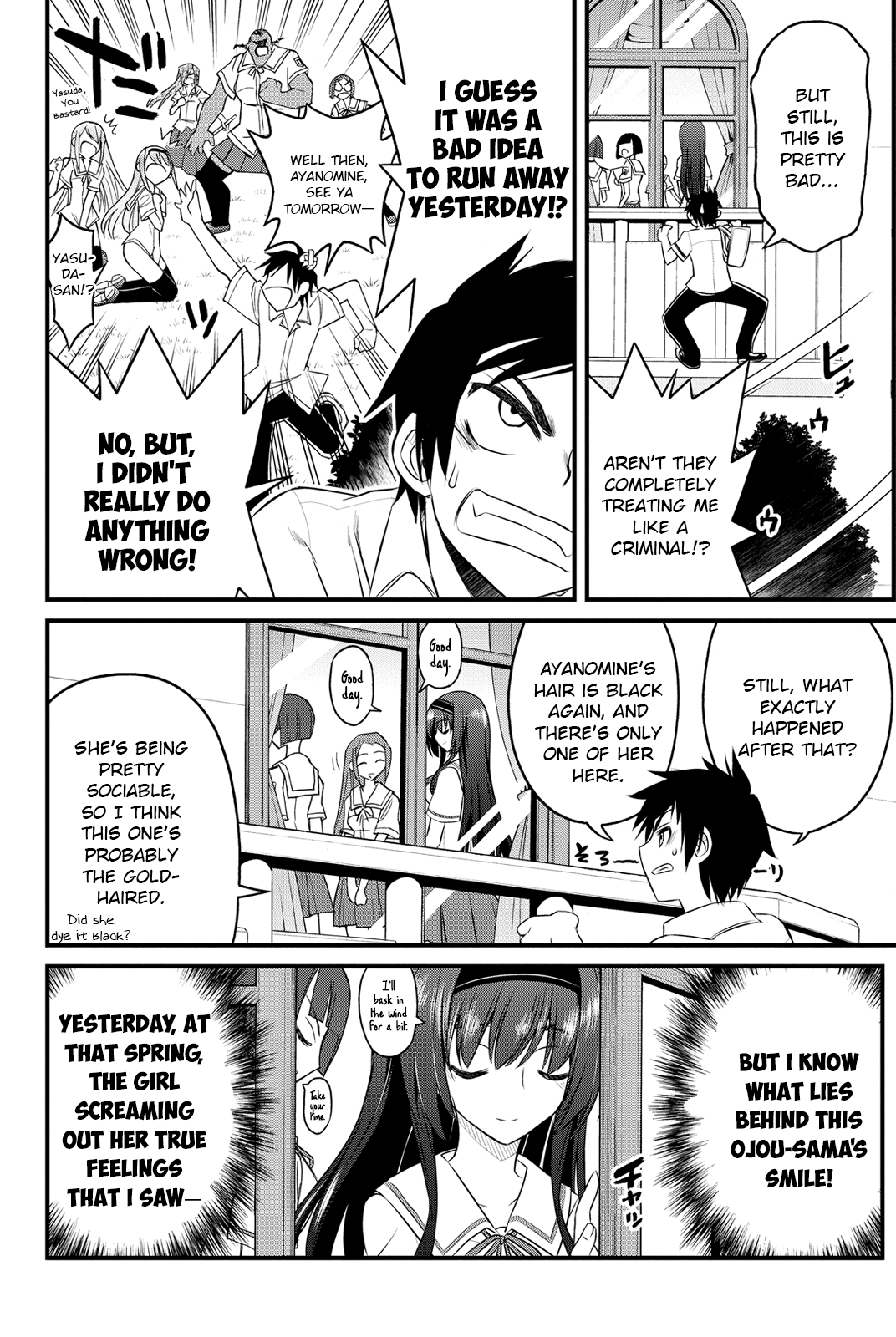 Kin no Kanojo, Gin no Kanojo Vol. 1 Ch. 3 第7页