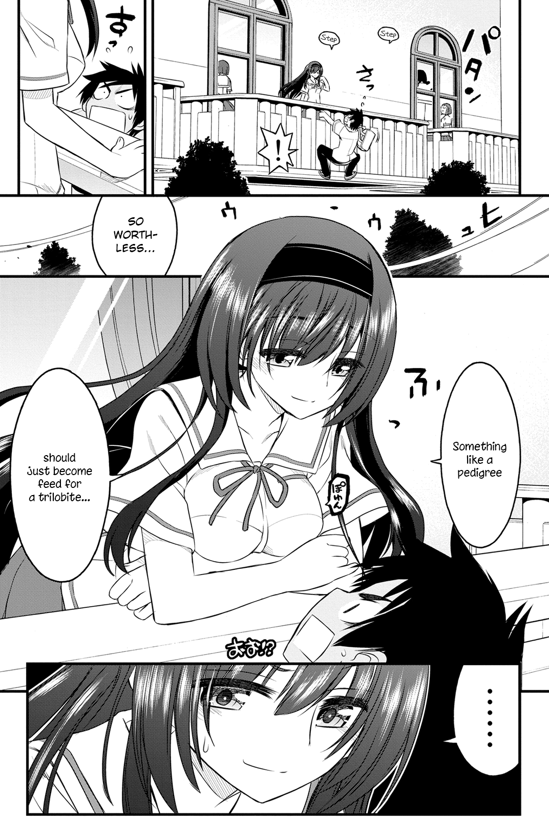 Kin no Kanojo, Gin no Kanojo Vol. 1 Ch. 3 第8页