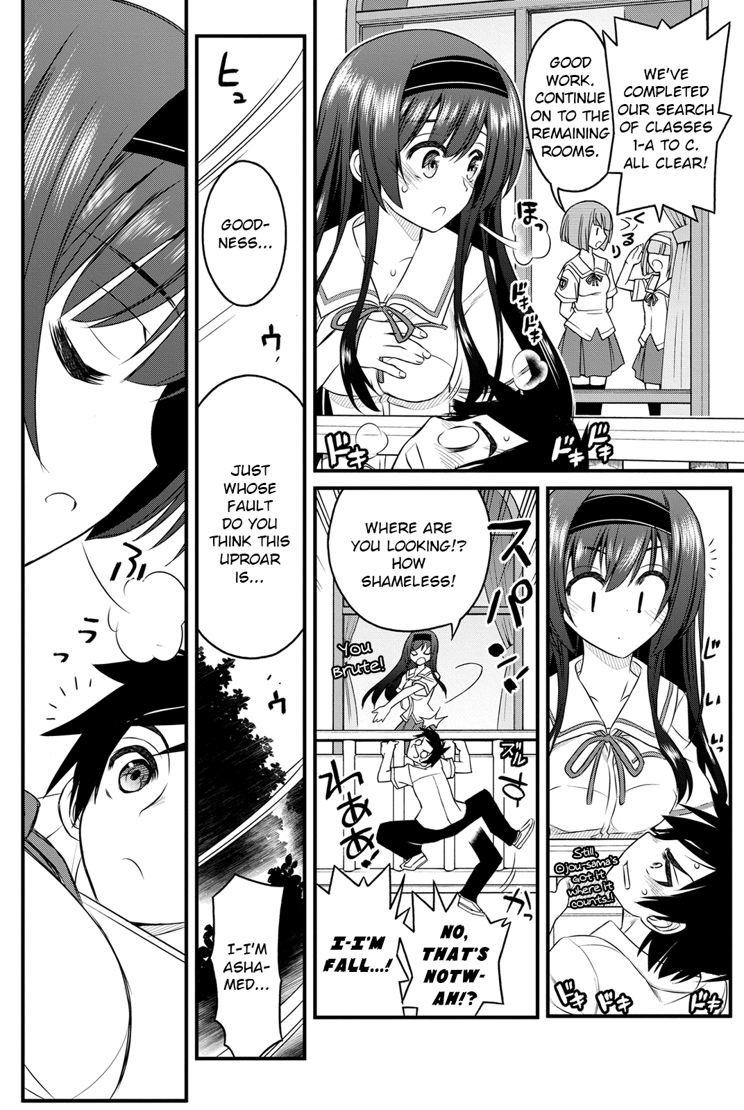 Kin no Kanojo, Gin no Kanojo Vol. 1 Ch. 3 第10页