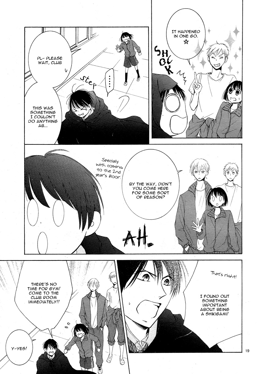 Shikigami Danshi Vol. 2 Ch. 4 第23页