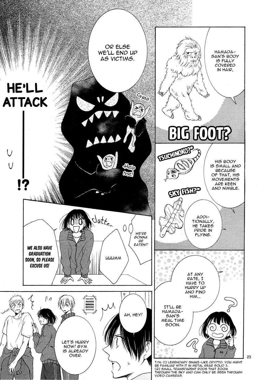 Shikigami Danshi Vol. 2 Ch. 4 第27页