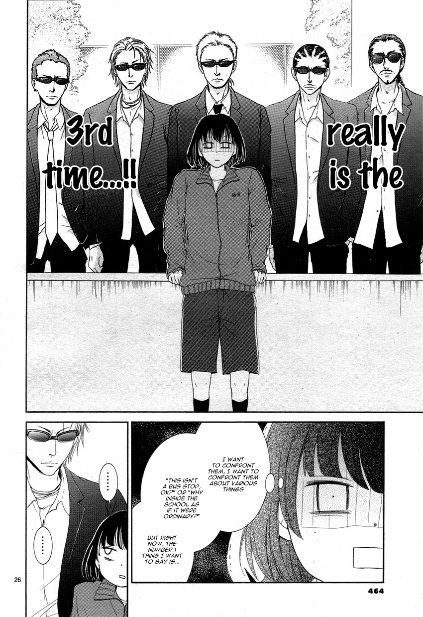 Shikigami Danshi Vol. 2 Ch. 4 第30页