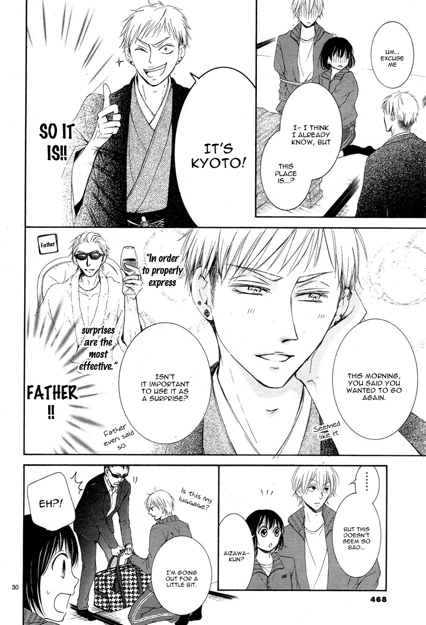 Shikigami Danshi Vol. 2 Ch. 4 第34页