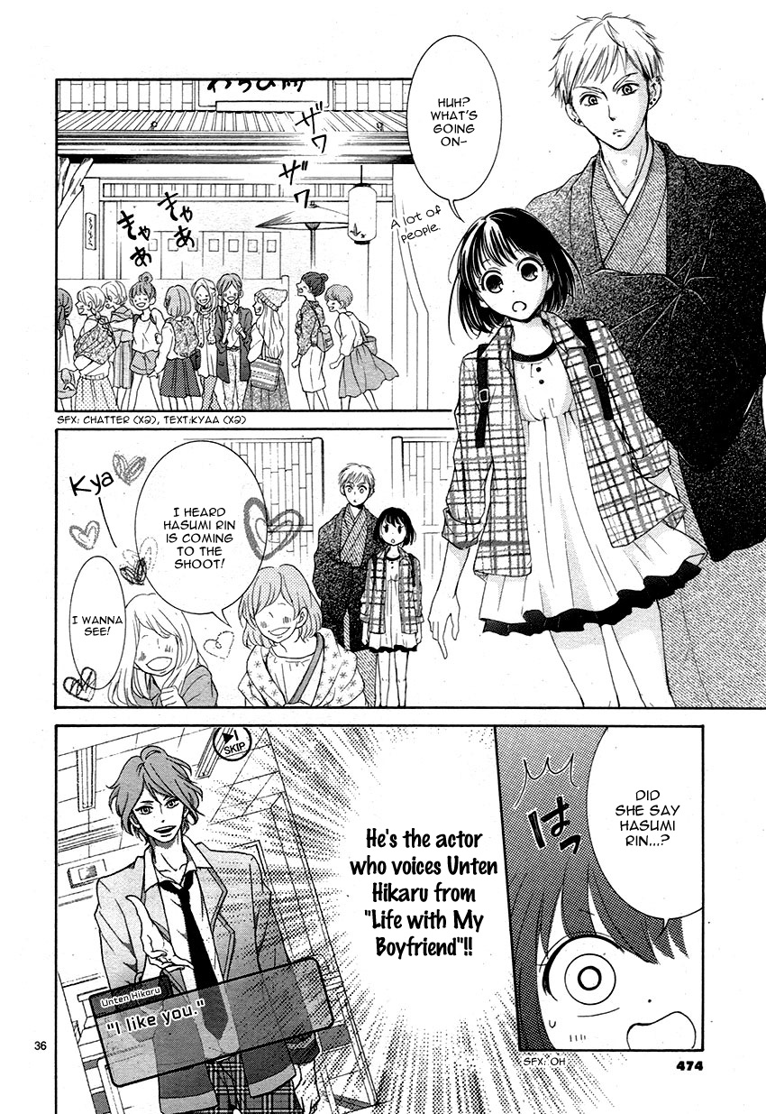 Shikigami Danshi Vol. 2 Ch. 4 第40页