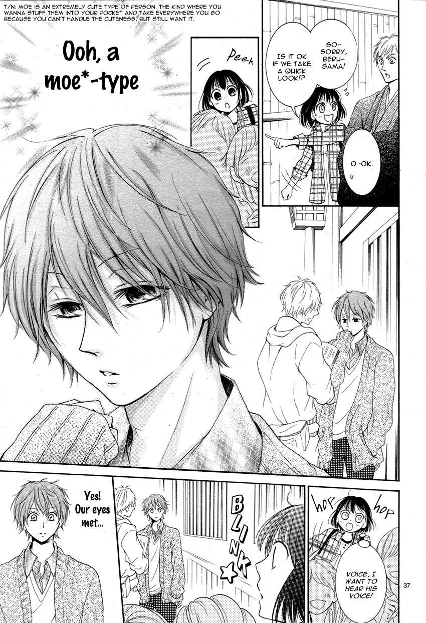 Shikigami Danshi Vol. 2 Ch. 4 第41页