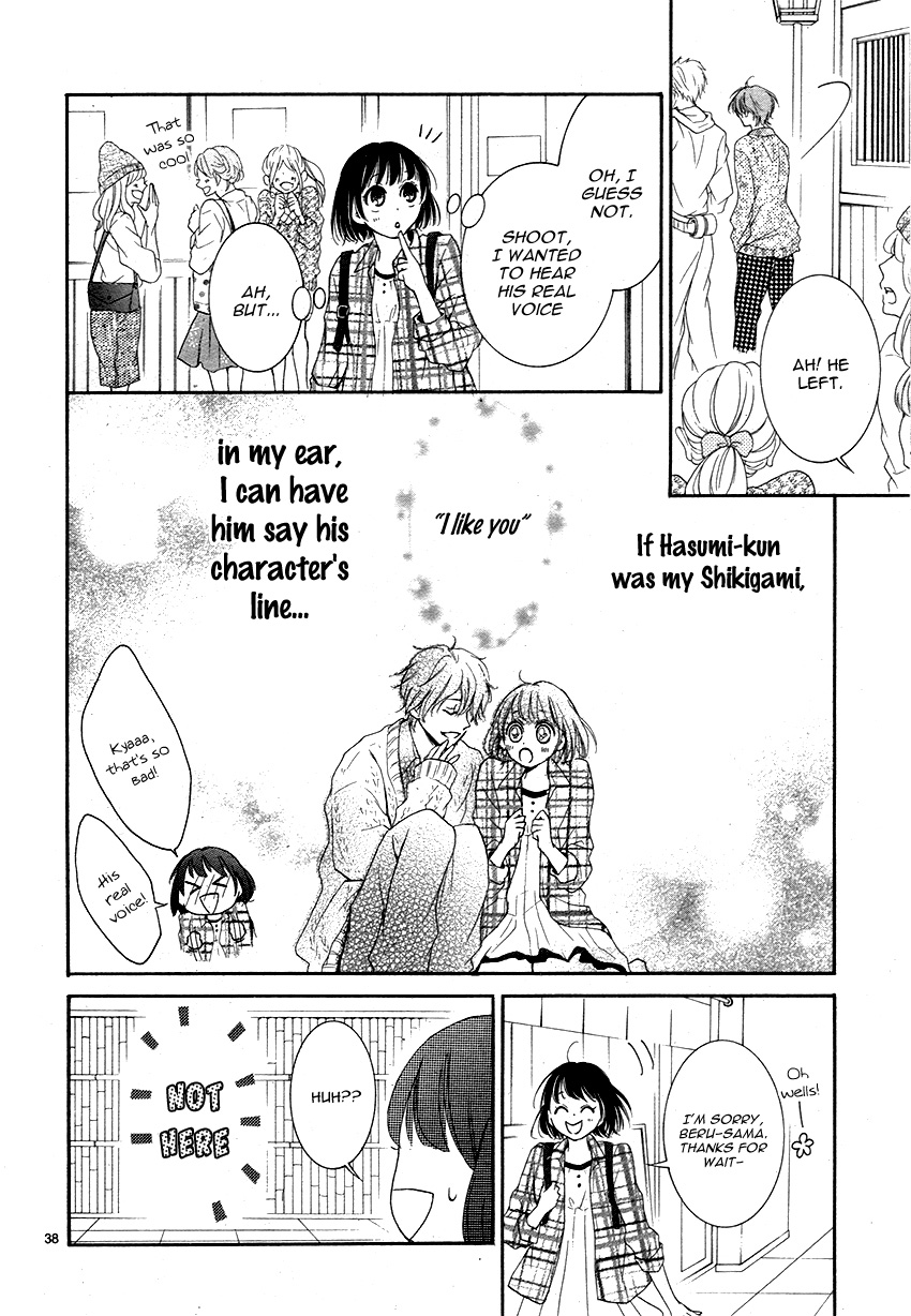 Shikigami Danshi Vol. 2 Ch. 4 第42页