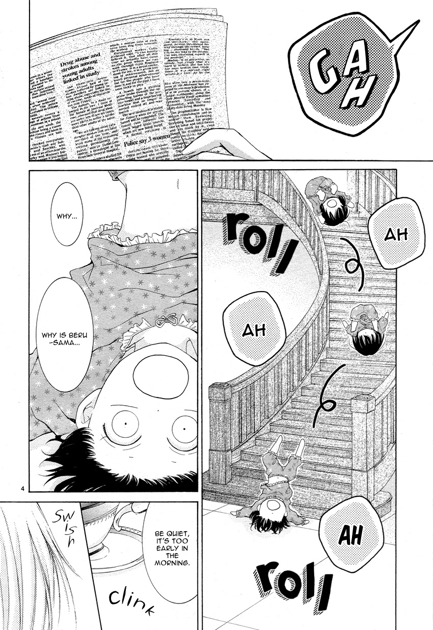 Shikigami Danshi Vol. 2 Ch. 4 第8页