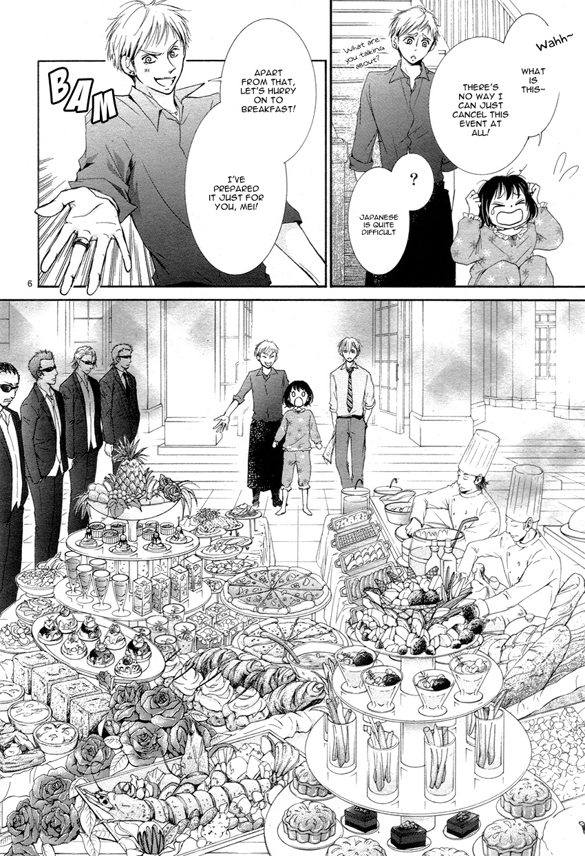 Shikigami Danshi Vol. 2 Ch. 4 第10页