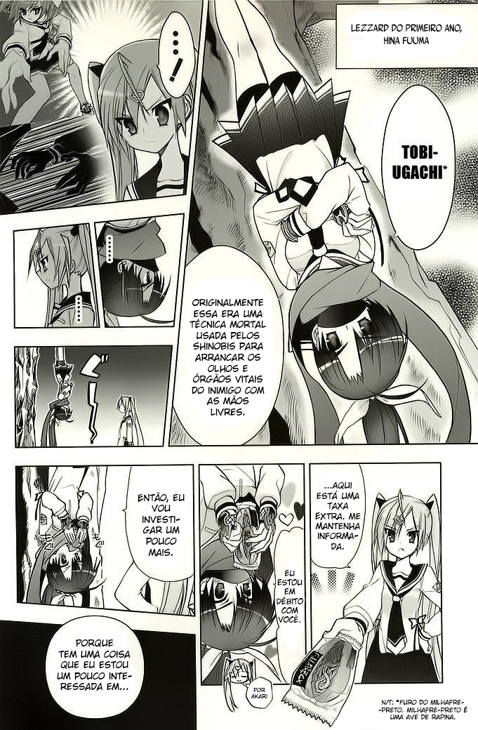 Hidan no Aria AA Vol. 1 Ch. 4 第15页