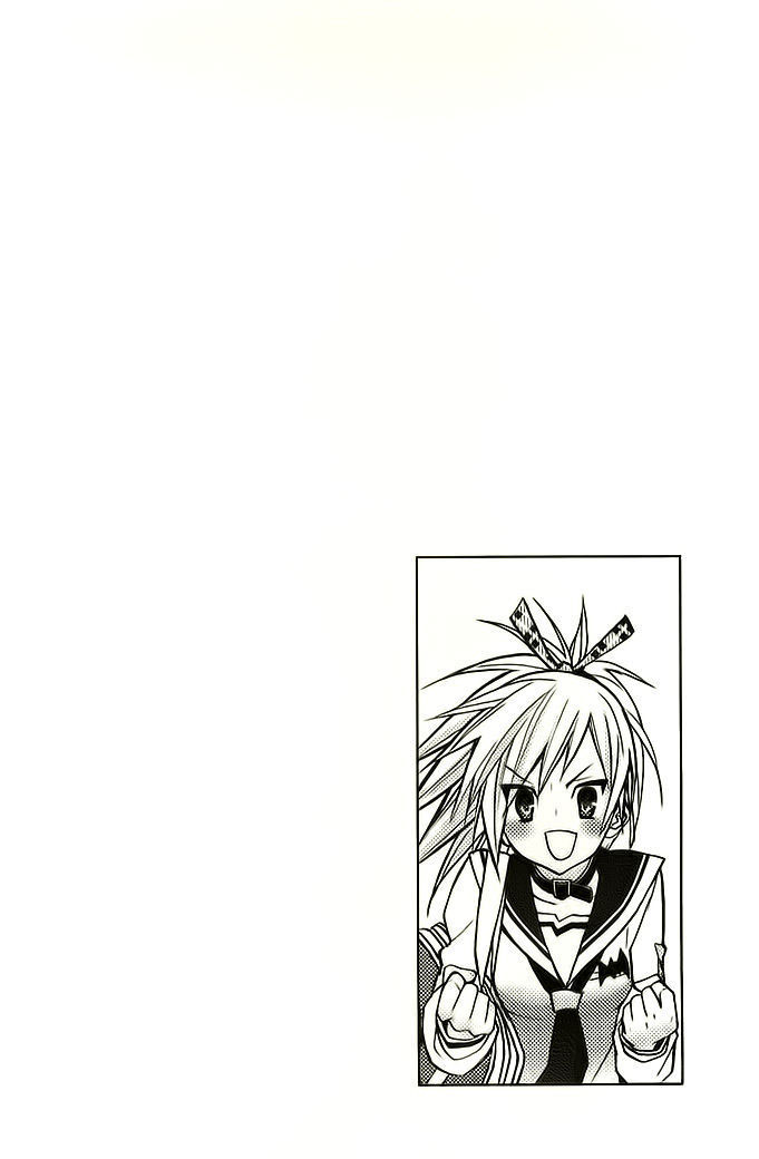Hidan no Aria AA Vol. 1 Ch. 4 第3页