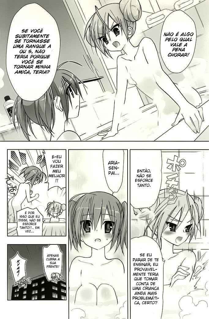 Hidan no Aria AA Vol. 1 Ch. 4 第23页