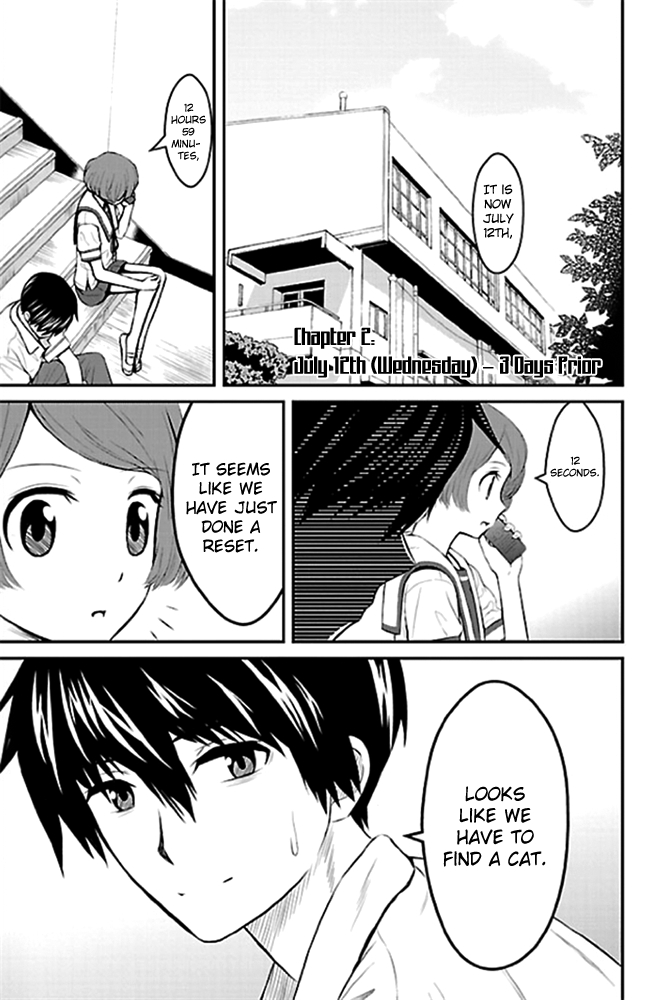 Sakurada Reset - Cat, Ghost and Revolution Sunday Vol. 1 Ch. 2 第1页