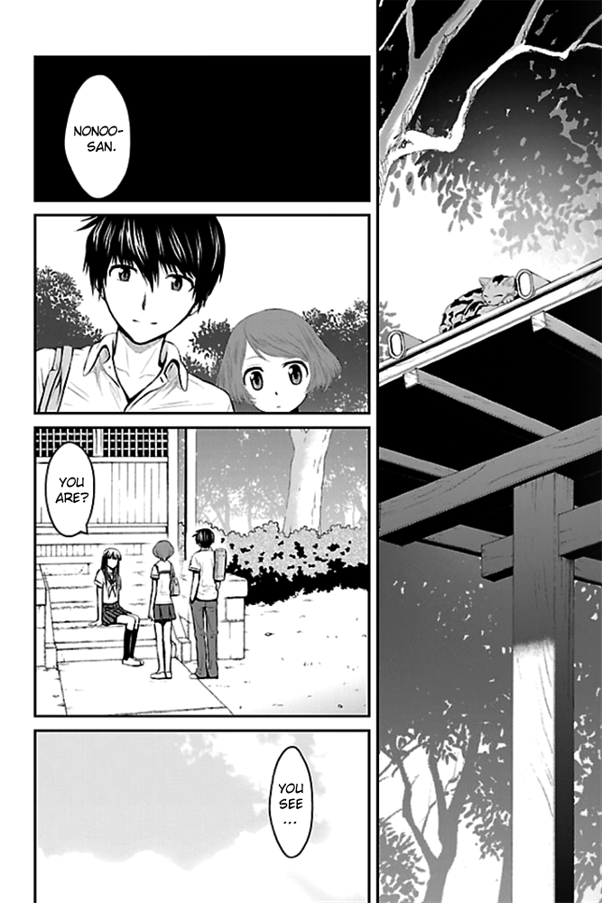 Sakurada Reset - Cat, Ghost and Revolution Sunday Vol. 1 Ch. 2 第14页