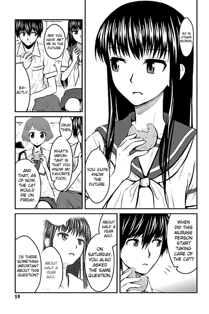 Sakurada Reset - Cat, Ghost and Revolution Sunday Vol. 1 Ch. 2 第15页
