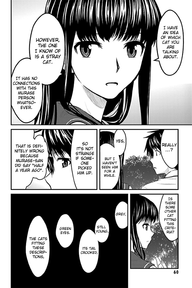 Sakurada Reset - Cat, Ghost and Revolution Sunday Vol. 1 Ch. 2 第16页