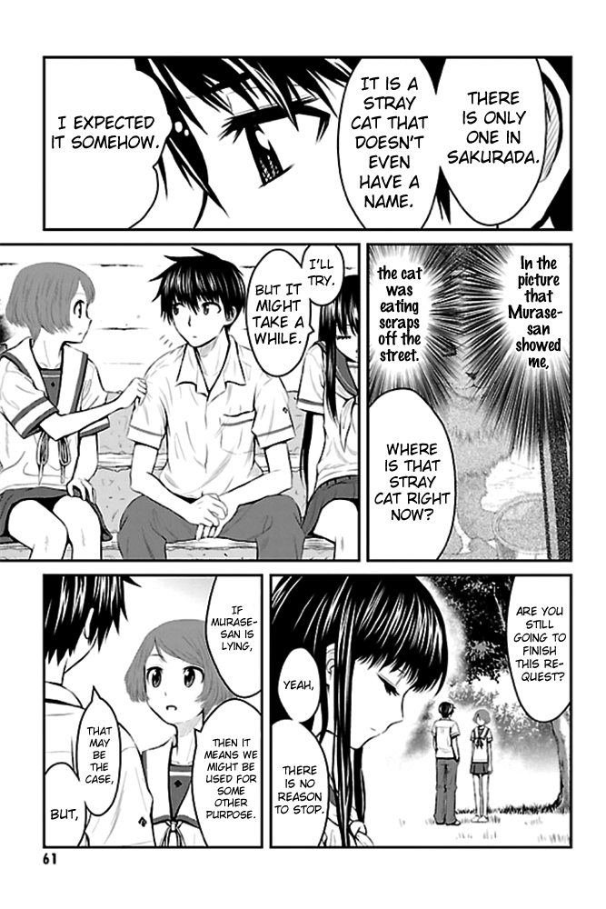 Sakurada Reset - Cat, Ghost and Revolution Sunday Vol. 1 Ch. 2 第17页