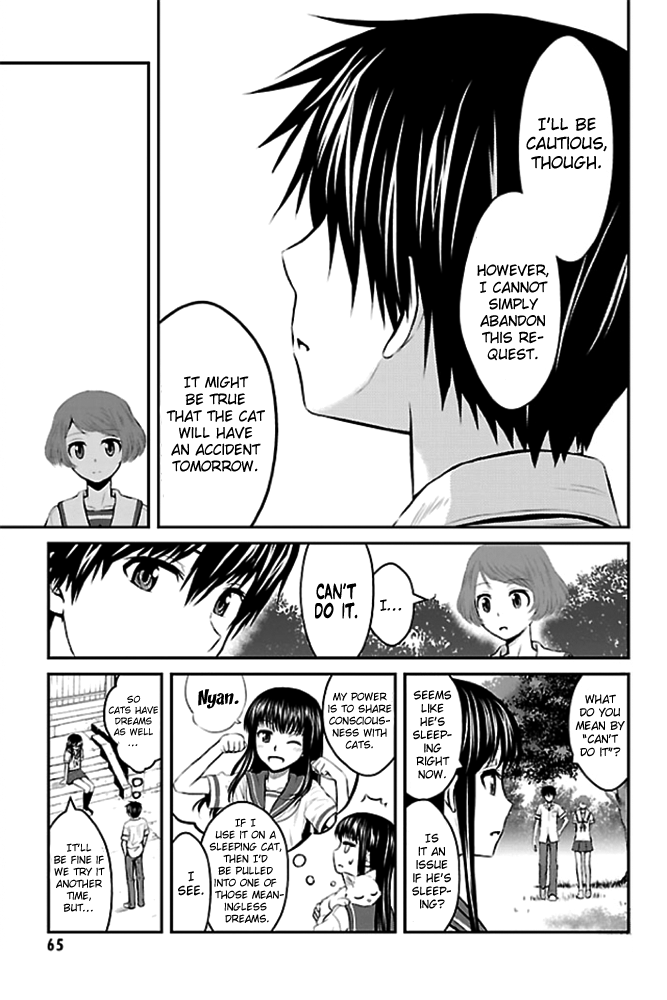 Sakurada Reset - Cat, Ghost and Revolution Sunday Vol. 1 Ch. 2 第21页