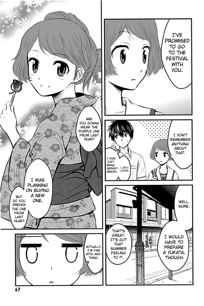 Sakurada Reset - Cat, Ghost and Revolution Sunday Vol. 1 Ch. 2 第23页