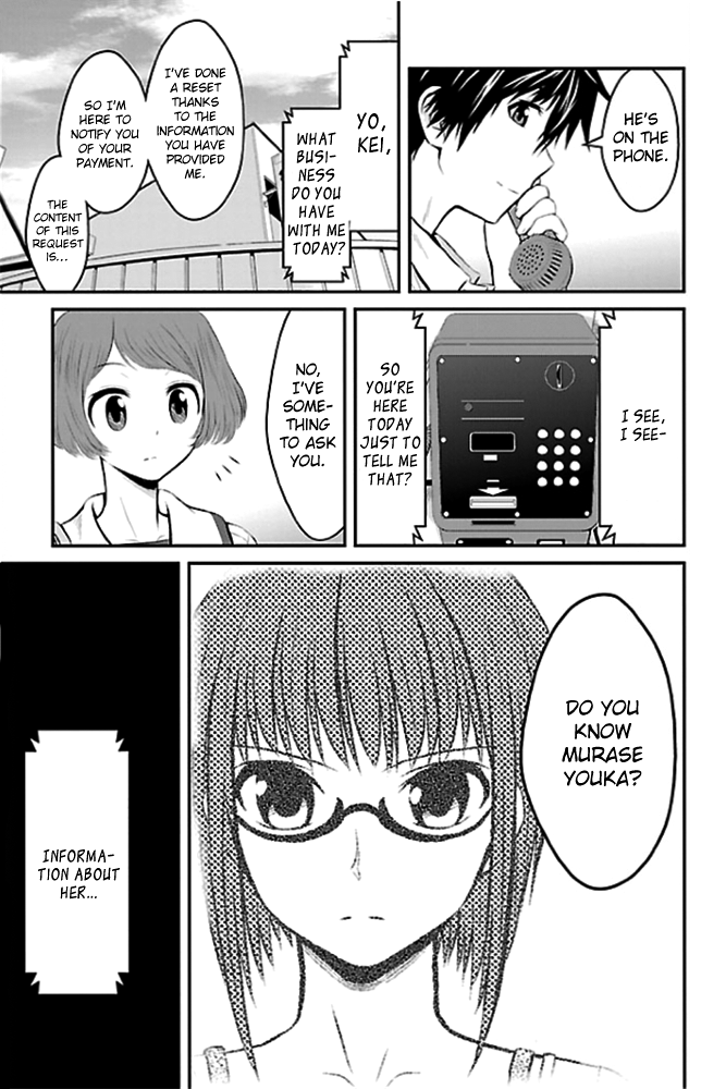 Sakurada Reset - Cat, Ghost and Revolution Sunday Vol. 1 Ch. 2 第27页