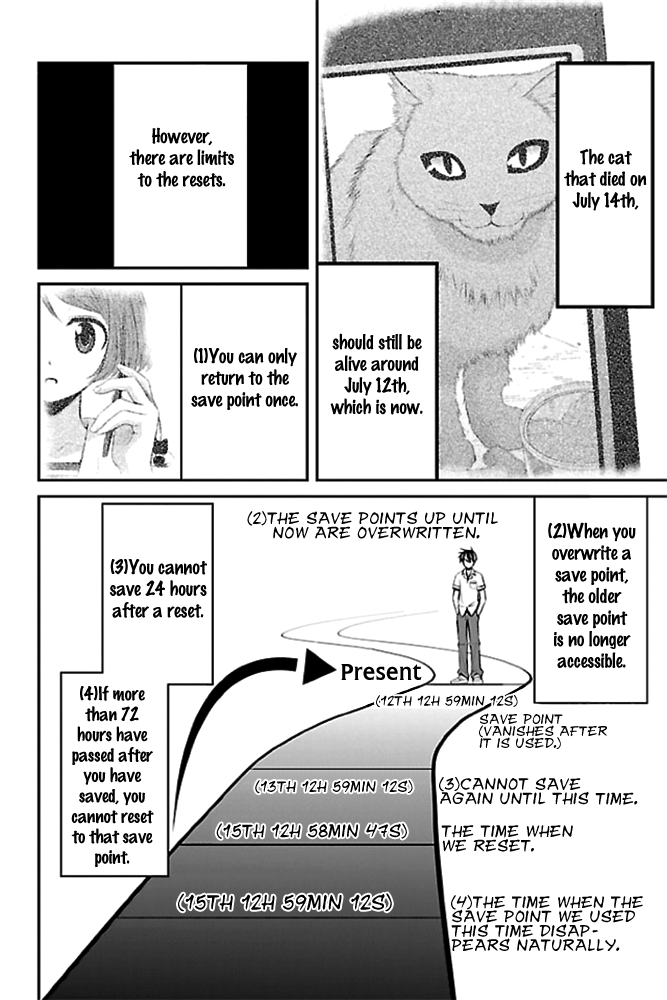 Sakurada Reset - Cat, Ghost and Revolution Sunday Vol. 1 Ch. 2 第4页