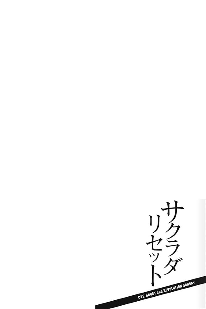 Sakurada Reset - Cat, Ghost and Revolution Sunday Vol. 1 Ch. 2 第34页
