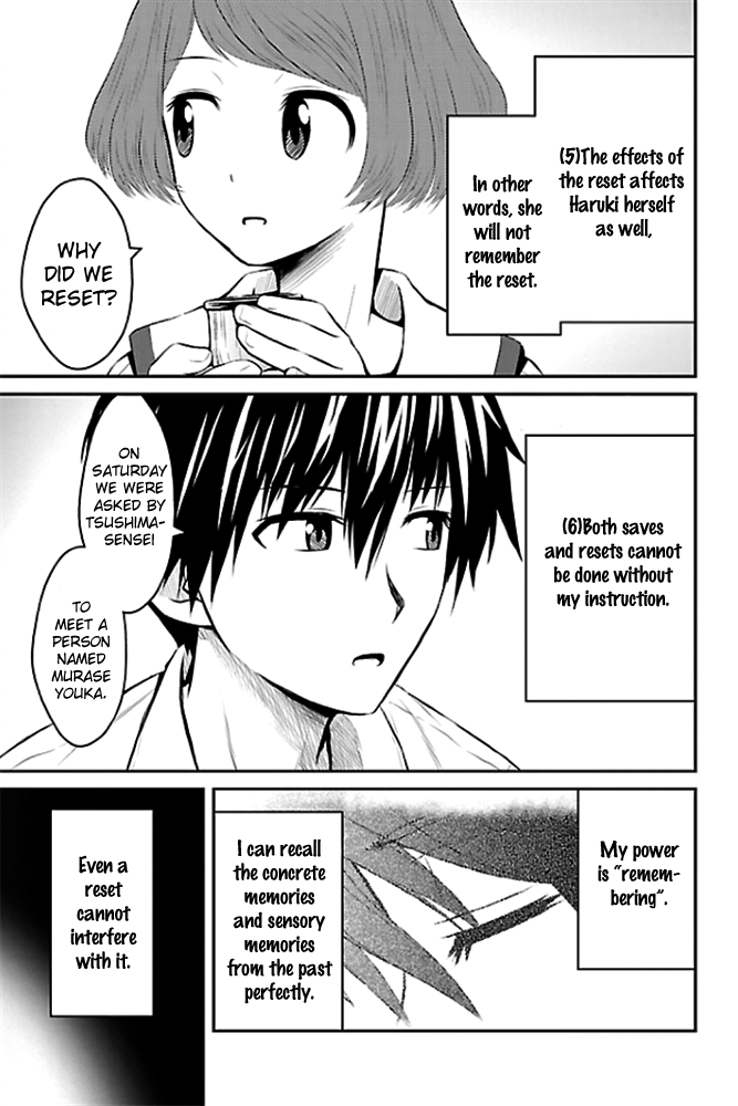 Sakurada Reset - Cat, Ghost and Revolution Sunday Vol. 1 Ch. 2 第5页