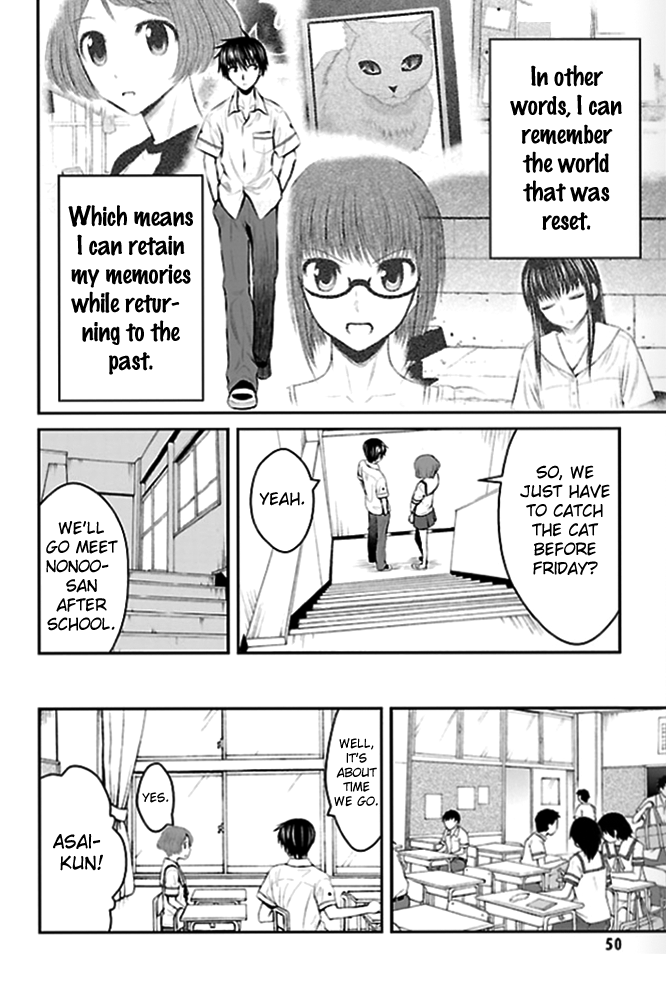 Sakurada Reset - Cat, Ghost and Revolution Sunday Vol. 1 Ch. 2 第6页