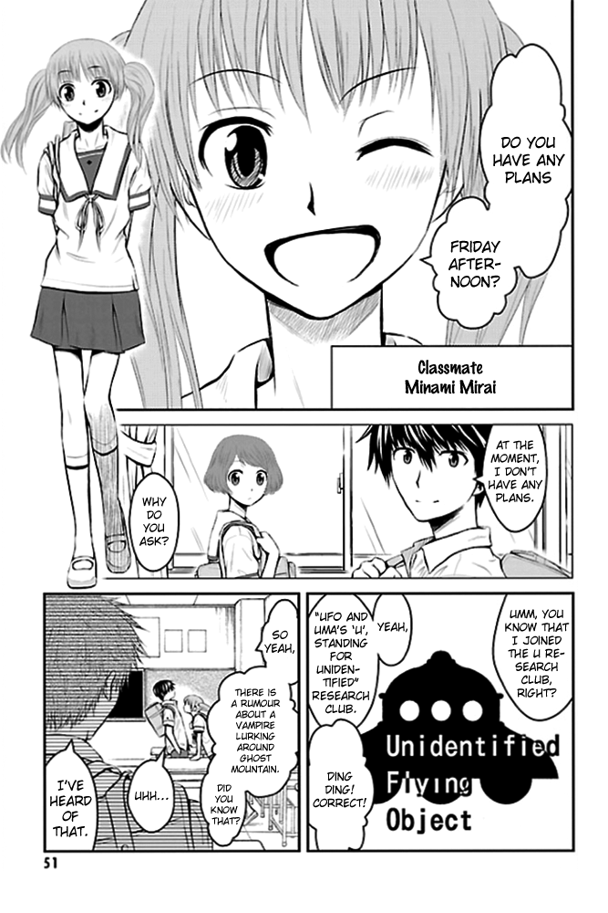 Sakurada Reset - Cat, Ghost and Revolution Sunday Vol. 1 Ch. 2 第7页