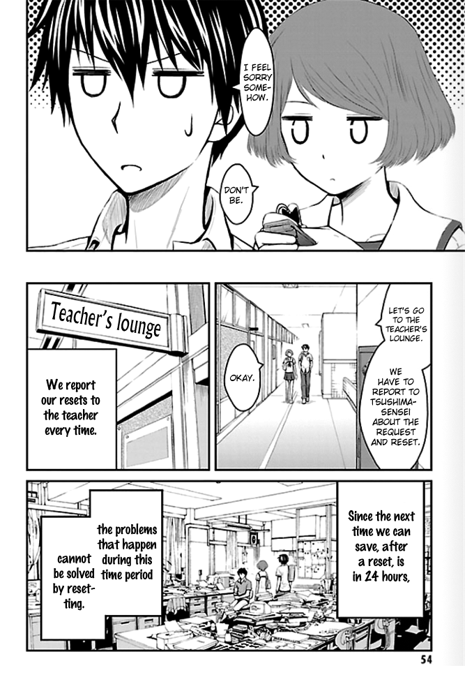 Sakurada Reset - Cat, Ghost and Revolution Sunday Vol. 1 Ch. 2 第10页
