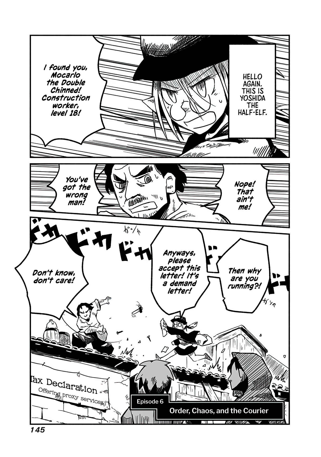 Ryuu to Yuusha to Haitatsunin Order, Chaos, and the Courier 第1页