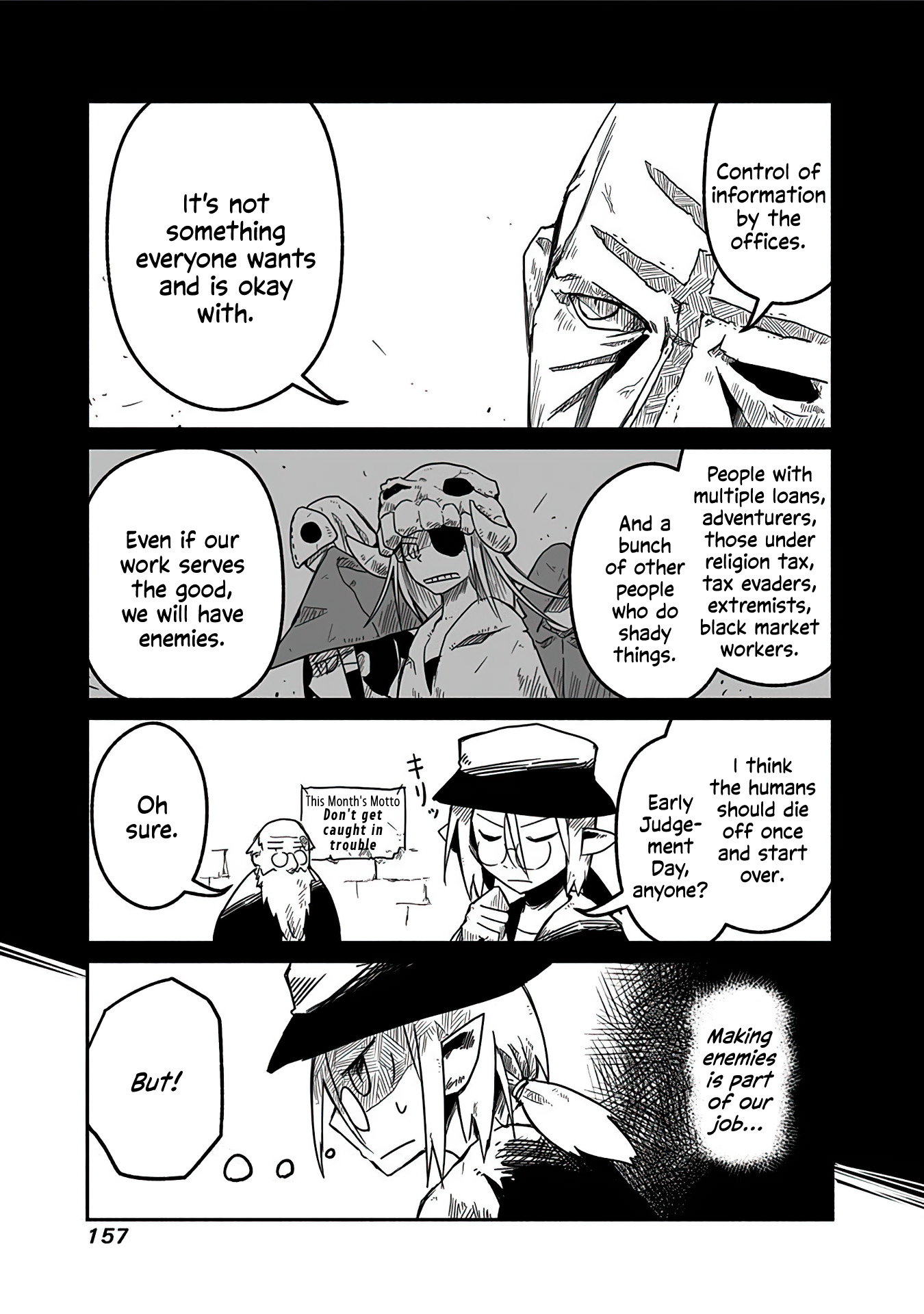 Ryuu to Yuusha to Haitatsunin Order, Chaos, and the Courier 第13页